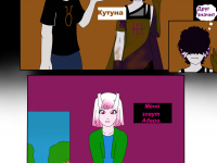 Превью выпуска №515