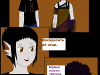 Превью выпуска №516