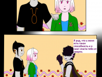 Превью выпуска №520