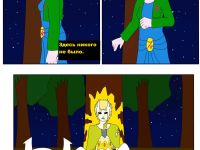 Превью выпуска №527