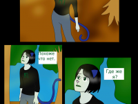 Превью выпуска №532