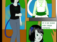 Превью выпуска №535