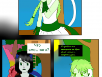 Превью выпуска №536