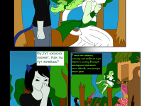 Превью выпуска №541