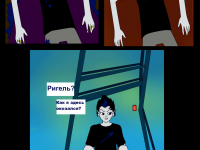 Превью выпуска №547