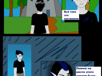 Превью выпуска №550