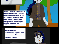 Превью выпуска №551