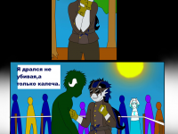 Превью выпуска №552