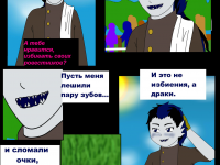 Превью выпуска №556