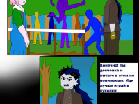 Превью выпуска №557