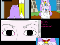 Превью выпуска №567