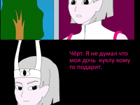 Превью выпуска №570