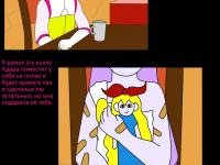 Превью выпуска №574