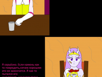 Превью выпуска №575