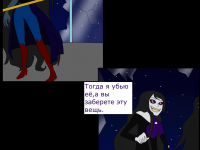 Превью выпуска №588