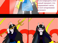 Превью выпуска №605