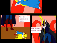 Превью выпуска №606