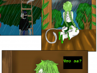 Превью выпуска №633