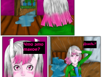 Превью выпуска №650