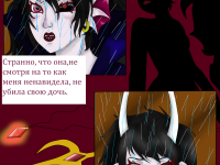 Превью выпуска №663