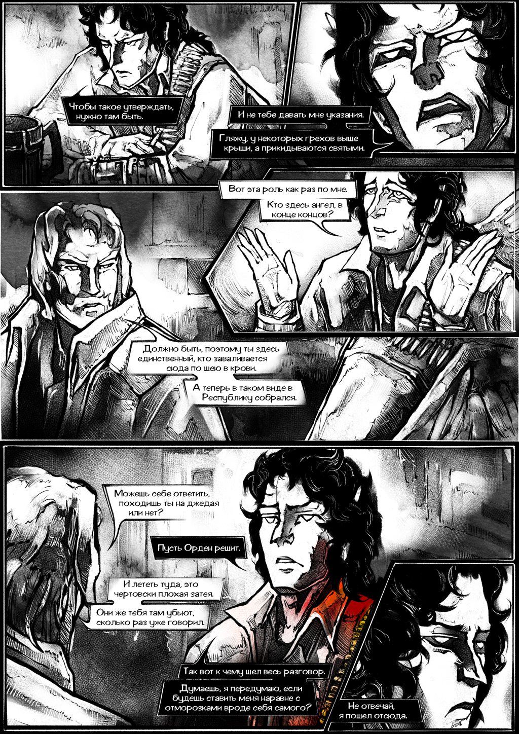 Комикс Звёздные Войны: Mirage of Fire: выпуск №149