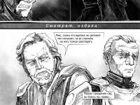 Превью выпуска №4