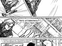 Превью выпуска №51