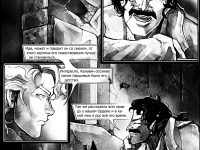 Превью выпуска №97