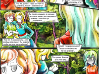 Превью выпуска №104