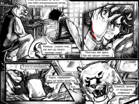 Превью выпуска №107