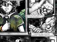 Превью выпуска №109