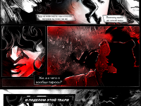 Превью выпуска №118