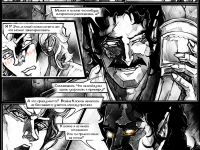 Превью выпуска №120