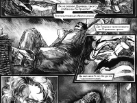 Превью выпуска №121