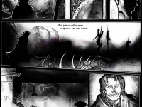 Превью выпуска №123