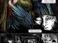 Превью выпуска №124