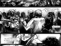 Превью выпуска №130