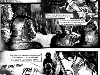 Превью выпуска №132