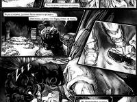 Превью выпуска №133