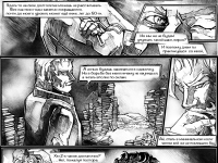 Превью выпуска №135