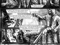 Превью выпуска №137