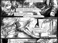 Превью выпуска №138