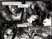 Превью выпуска №140