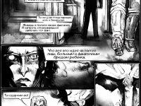 Превью выпуска №150