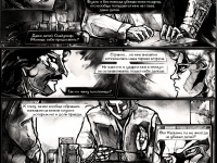 Превью выпуска №153