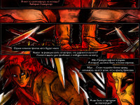 Превью выпуска №158