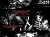 Превью выпуска №160