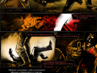 Превью выпуска №163