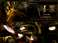 Превью выпуска №167