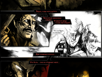 Превью выпуска №168